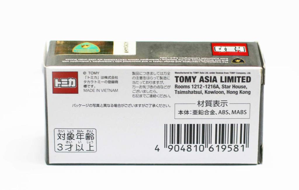 Tomica Overseas Limited Lamborghini Centenario Taiwan Red [Item]