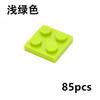 85 шт. Модули для сборки Moc, Тонкие пластины-фигурки, Кирпичики 2x2 точки, Образовательный инструмент, Творческая игра, Спецификация размера, Совместимо с, Включая 3022 Classic