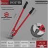 Junpo Heavy Duty Alloy Bolt Cutter