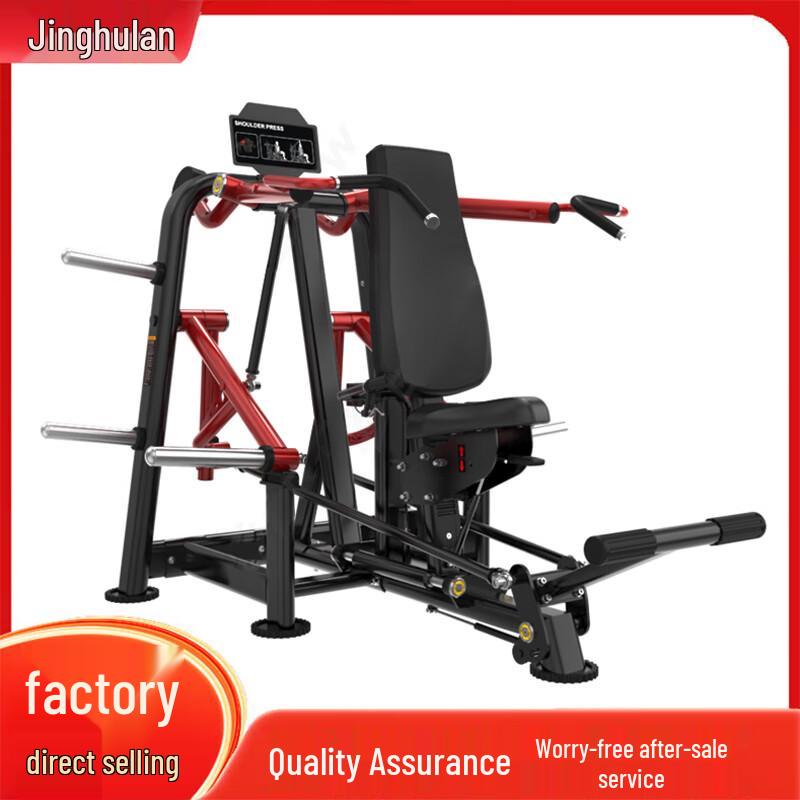 Jinghulian Strength Training Equipment