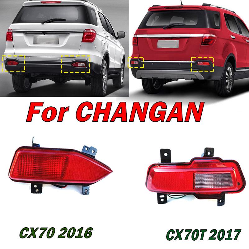 Для CHANGAN CX70 2016 CX70T 2017 Автомобильный Задний Бампер Противотуманный Фонарь Задний Фонарь Отражатель Свет Стоп-сигнал Тормозной Сигнал Автоаксессуары Новый