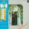 Виниловая пластинка PAUL MAURIAT Lamour Est Bleu FDX501 PHILIPS 1974 Япония Obi New Age Easy Listening Б/у