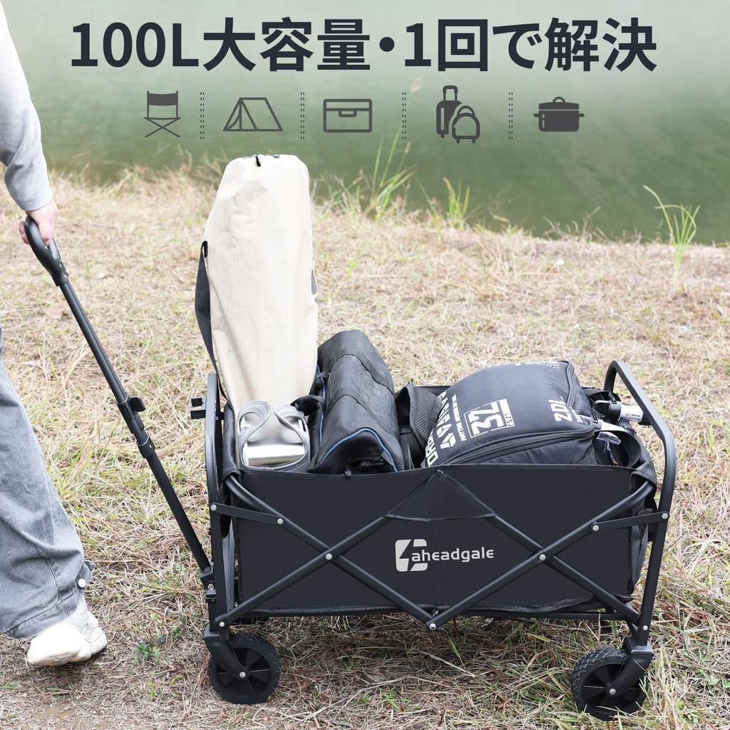AHEAD GALE Carry Wagon Outdoor Large Capacity Folding Outdoor Wagon Carry Cart Camping Cart Equipped with Wide Tires (Black (M))