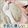 Family Hand Care Gloves, Antibacterial and Odor-Resistant, One Size Fits All, White