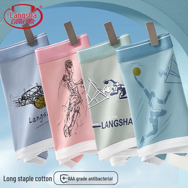LANGSHA Мужские хлопковые антибактериальные трусы-боксеры, 4 шт.