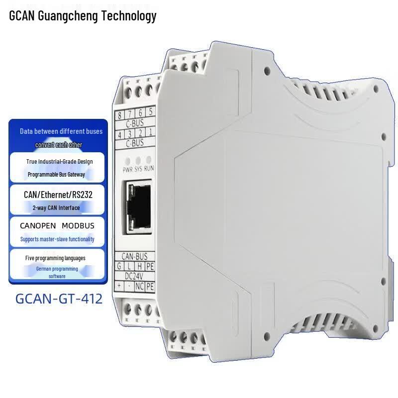 GCAN Programmable Intelligent Gateway Converter