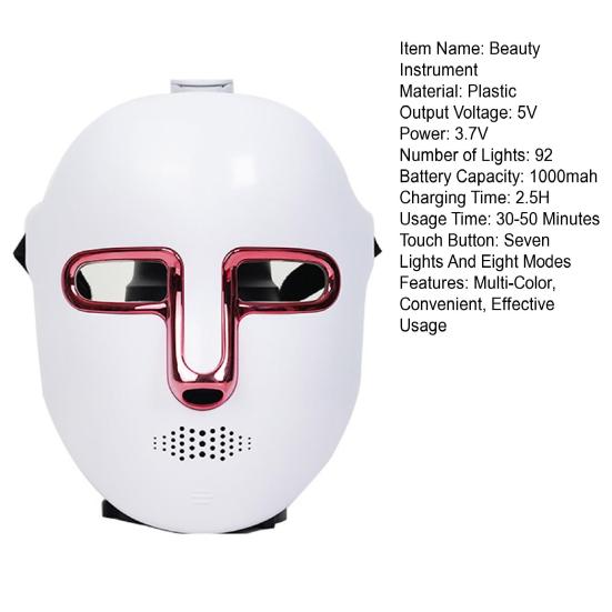 Светодиодная маска для лица, светотерапия, косметический инструмент, 7 цветов, профессиональные многофункциональные многоразовые антивозрастные устройства для лица с твердой кожей для домашнего использования