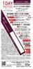 K-Palette 1DAY TATTOO Procast Подводка для глаз 04 Азуки 0,5 мл (х 1)