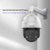 HIKVISION 4MP 20x Optical Zoom Smart Surveillance PTZ Camera CN plug (adapter included)
