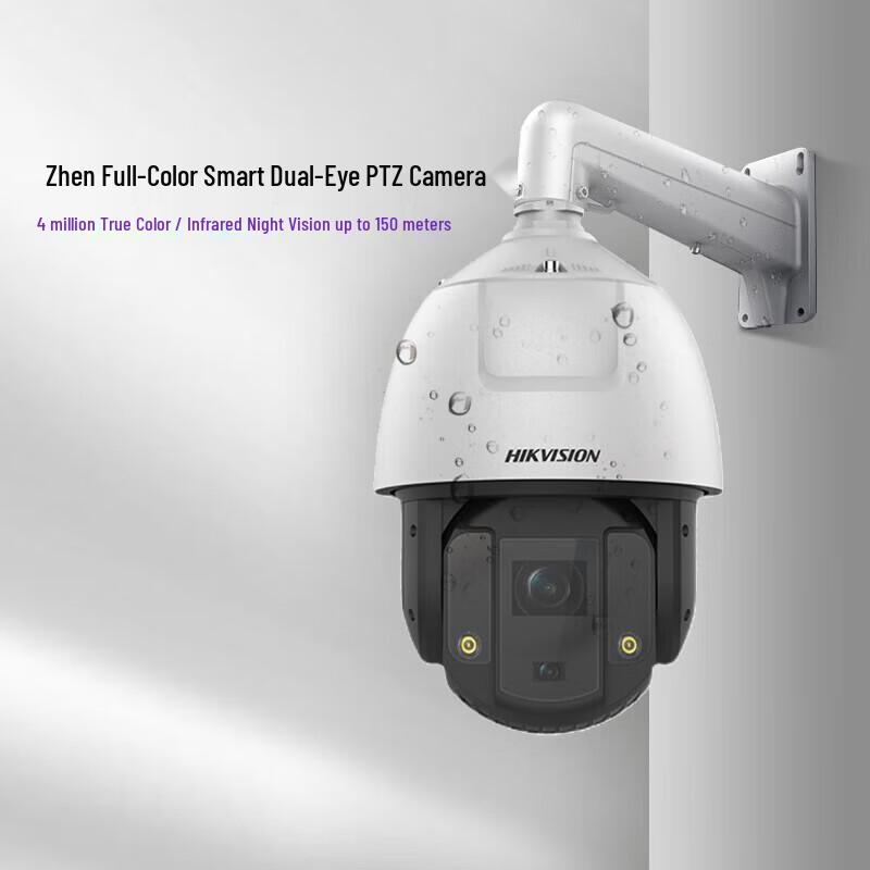 HIKVISION 4MP 20x Optical Zoom Smart Surveillance PTZ Camera CN plug (adapter included)