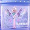 Electric Light Stick Music Butterfly Wings Magic Wand, Children'S Luminous Fairy Stick Girl Toy Gift Box