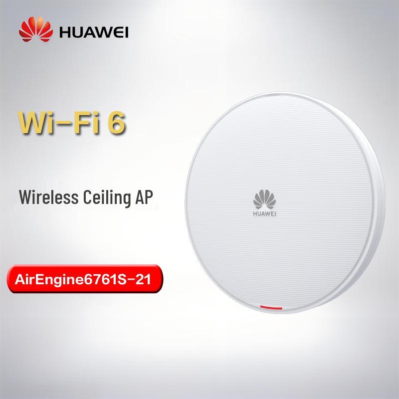 Huawei AirEngine6761S-21 Wi-Fi 6 Ceiling AP (CN version)