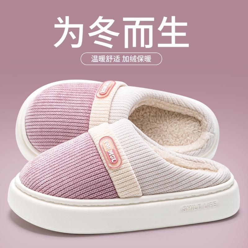 Зимние мужские хлопковые тапочки для дома, новые, с толстой подошвой, нескользящие, утепленные флисом, теплые хлопковые шлепанцы, мужские плюшевые