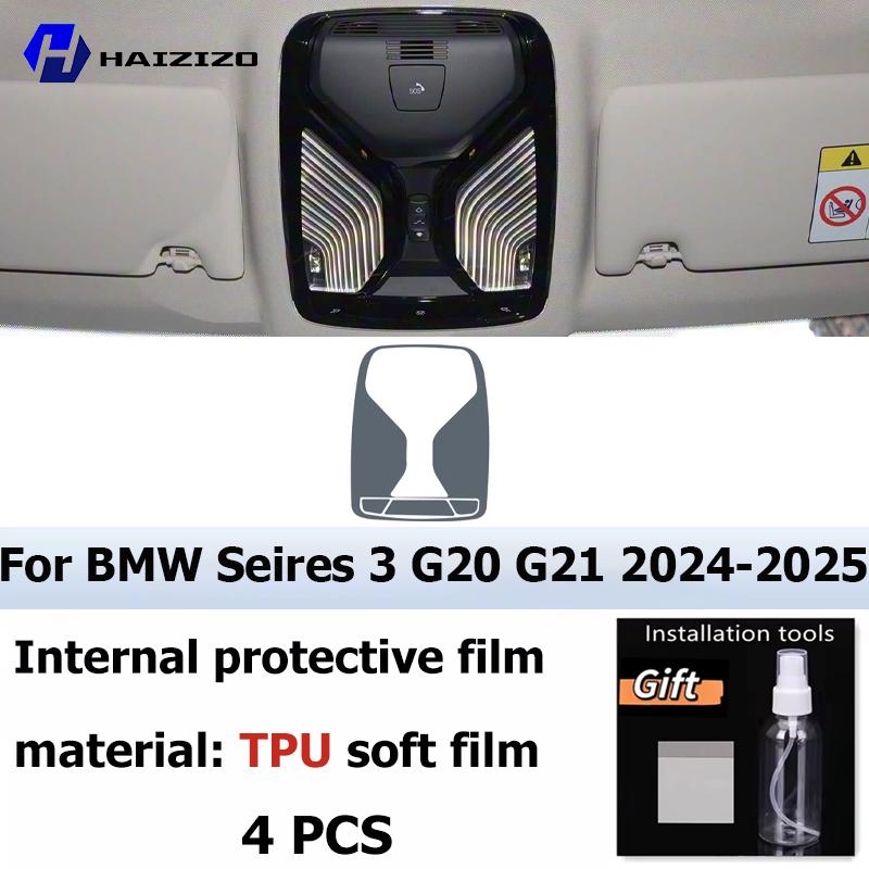 For BMW Series 3 G20 G21 2024-2025 Automotive interior center console protection sticker LCD display matte TPU protective film