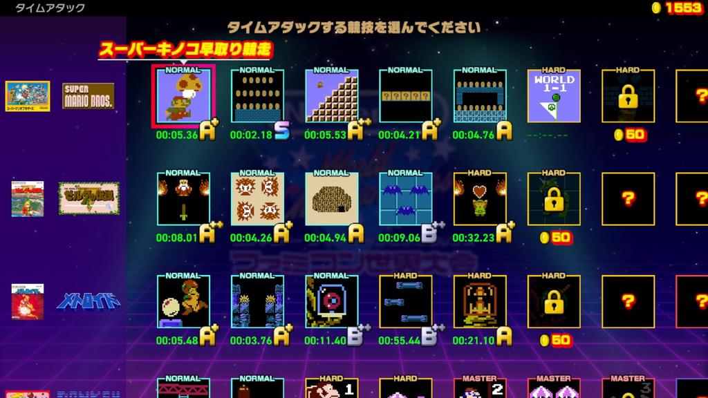 Чемпионат мира Nintendo - Switch