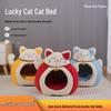 Кровать для кошки «Счастливый кот» 2025: Теплое полузакрытое гнездо для домашних животных для маленьких собак на осень и зиму.