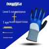 Xinyu Haobangshou Level 5 Cut-Resistant Dipped Safety Gloves