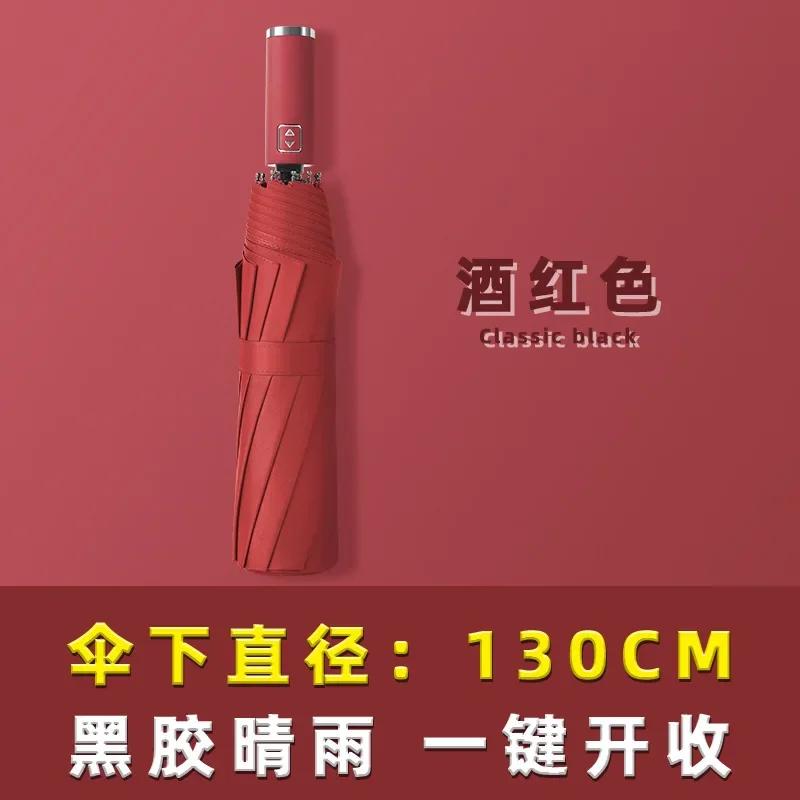 Umbrella Oversized Size Can Accommodate 2-3 People Fully Automatic Umbrella Folding Sunny Umbrella