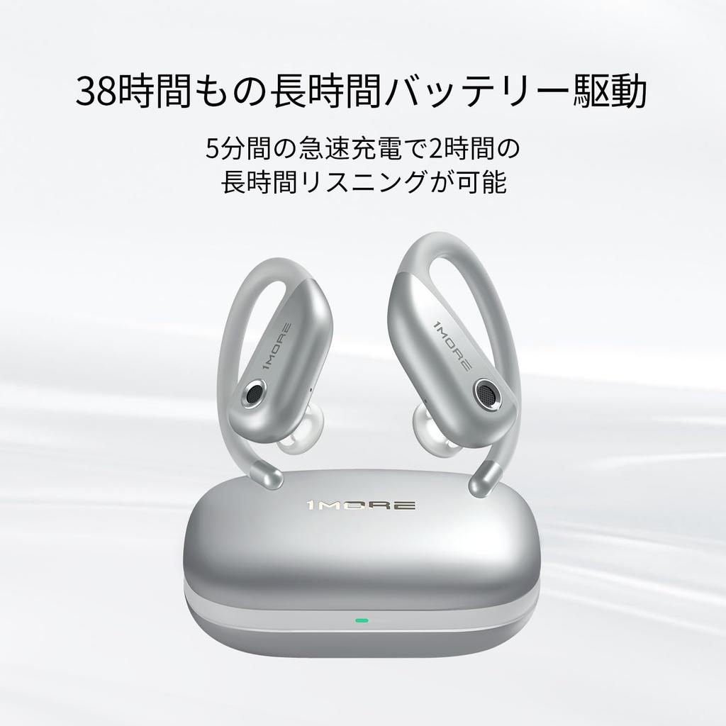 1MORE Fit Open Ear Earphones S50 Sports Earphones That Block Your Bluetooth Air EQ IPX7 Fast 38 Hours Microphone Running Training Don't Ears, 5.3,