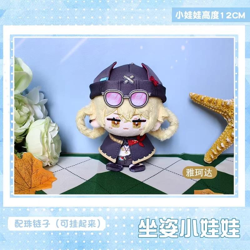 LohenGenshin Impact Plush Doll Lumine Dainsleif Yoimiya Aether Alhaitham Kaveh Freminet Focalors Arlecchino Neuvillette Toy Gift