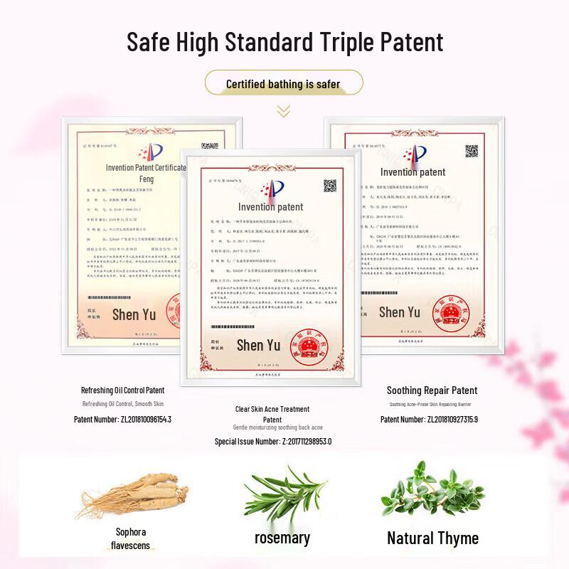 Baitini Hibiscus Scented Shower Gel