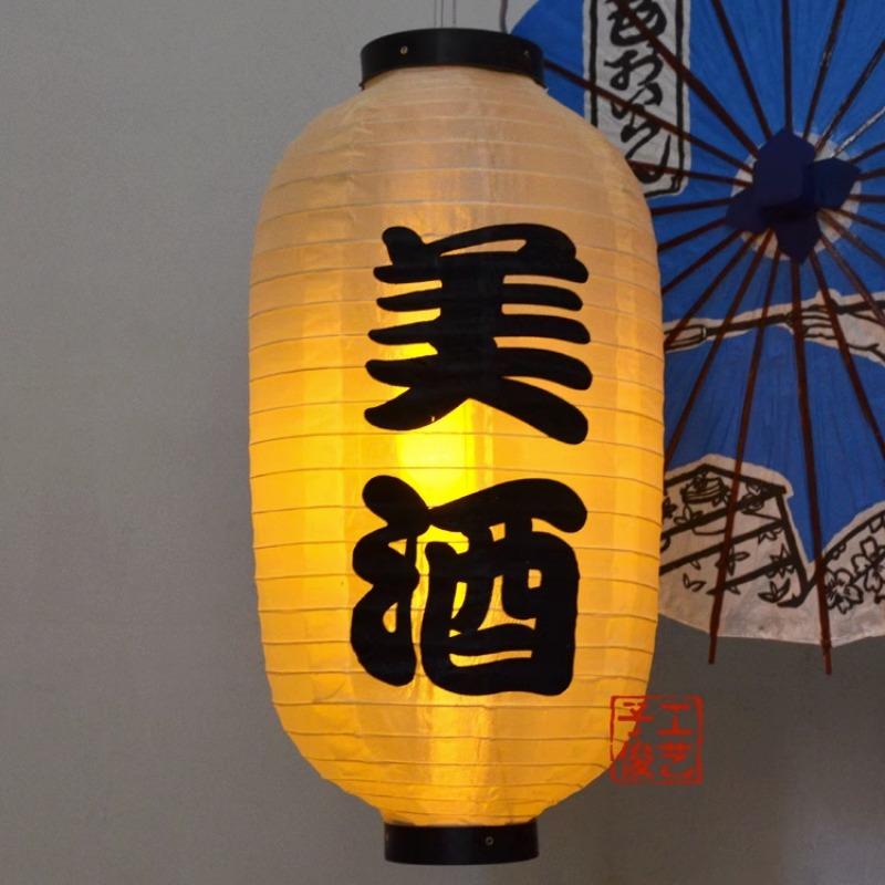 25x48cm Japanese Style Hanging Lanterns Waterproof Cloth Pub House Sushi Restaurant Decor Sign Home Festival Decoration Lantern