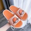 Крутые тапочки женские летние домашние нескользящие для ванной комнаты домашние милые для ванной комнаты для пары тапочки мужские