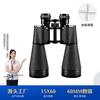 Telescope Russian 15X60 Outdoor High-definition Night Vision Begos Binoculars