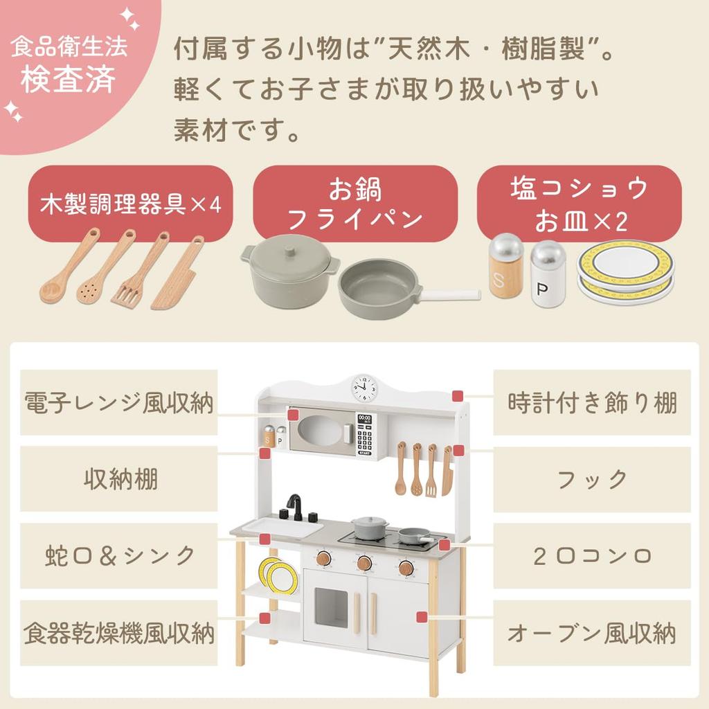 Bon Мебель для ролевых игр с образовательной мини-розовой кухней для помещений, Деревянная, Широкая, Посуда, Микроволновая печь, Раковина, Игрушка, Игрушка, Кухня, Игра, Подарок,