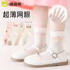 Children's Socks - Thin Mesh Lace & Pure Cotton