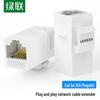 Ugreen NW161 Соединитель Ethernet-кабеля RJ45