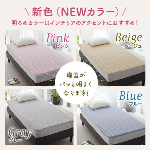 Showa Nishikawa Sinker Pile Single Mattress Pad (100 X 205 Cm), New Gray, for Spring, Summer, and Fall, All Seasons