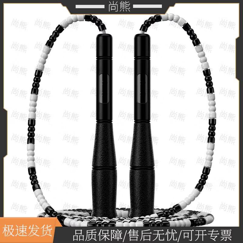 Сегментированная скакалка Shangxiong для детей и взрослых