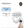 Saina S6S Ultra Открытые Клипсой ИИ-Переводчик Bluetooth Наушники
