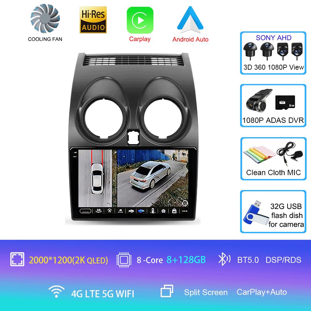 Автомобильный радиоприемник 4G Carplay DSP RDS 2din Android 14 мультимедийный видеоплеер для Nissan Qashqai 1 J10 2006-2013 навигация GPS WIFI DSP