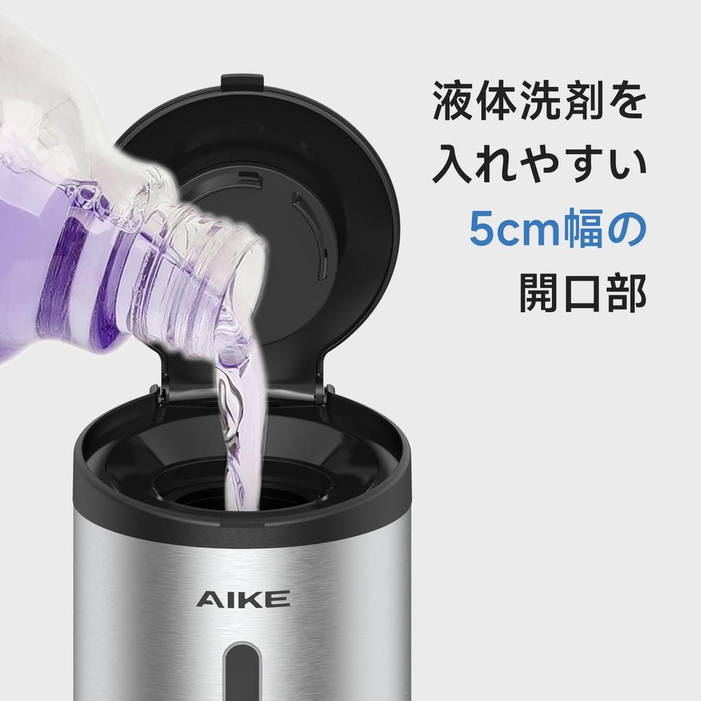 AIKE Hand Soap Wall Commercial Soap Compatible with Hand Wash Soap 800ml Large 5 Level Dispensing Battery For Public AK1205C Dispenser, Mounted,