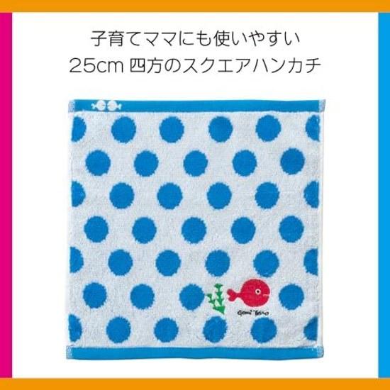 Stylem Takisada-Osaka Kingyo ga Nigeta Nursery Hand Towel Approximately 2525cm Blue Handkerchief 100 Cotton Easy Wash Entrance Preparation Gift Taro 0