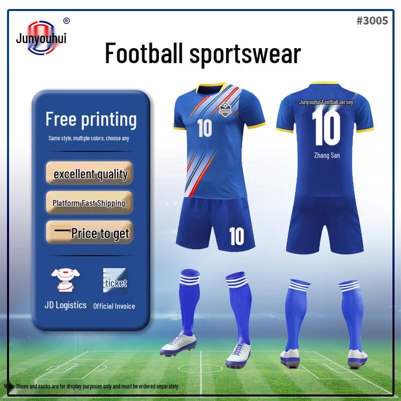 Unisex Quick-Dry Soccer & Volleyball Training Suit 3005