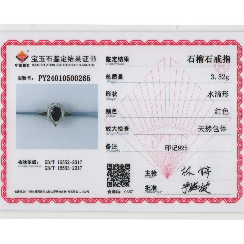 Простое элегантное серебряное кольцо и серьги для женщин, натуральный гранат, январский камень, аниме, модный комплект ювелирных украшений для подарка на годовщину свиданий