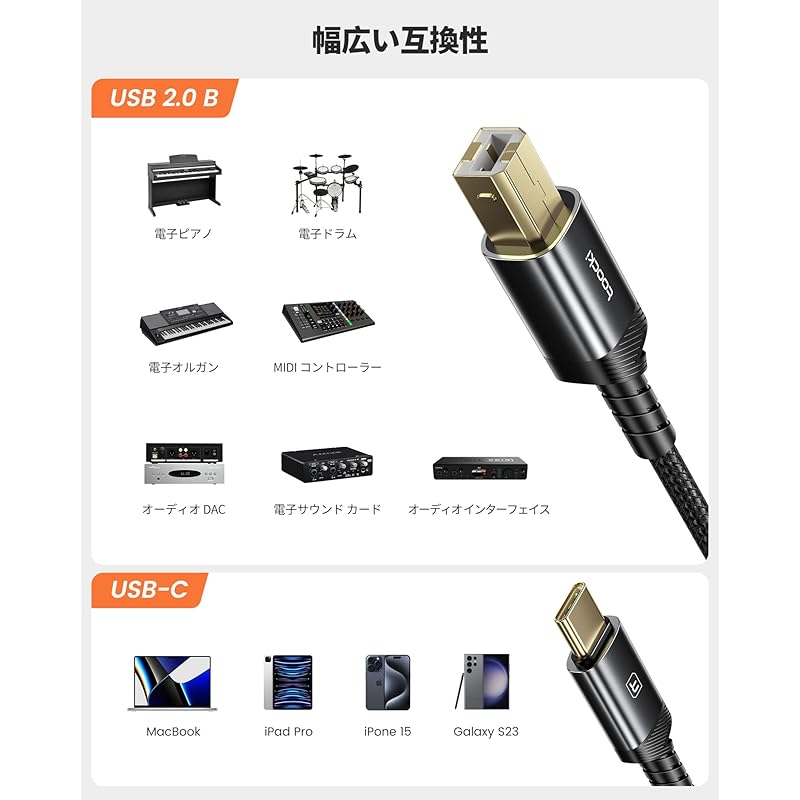 Toocki [3M+3M] Set of 2 USB-C To TYPE-B Printer Cable Type-C Type-B USB Cable High Durability Printers, Scanners, Audio Interface, Electronic Piano,