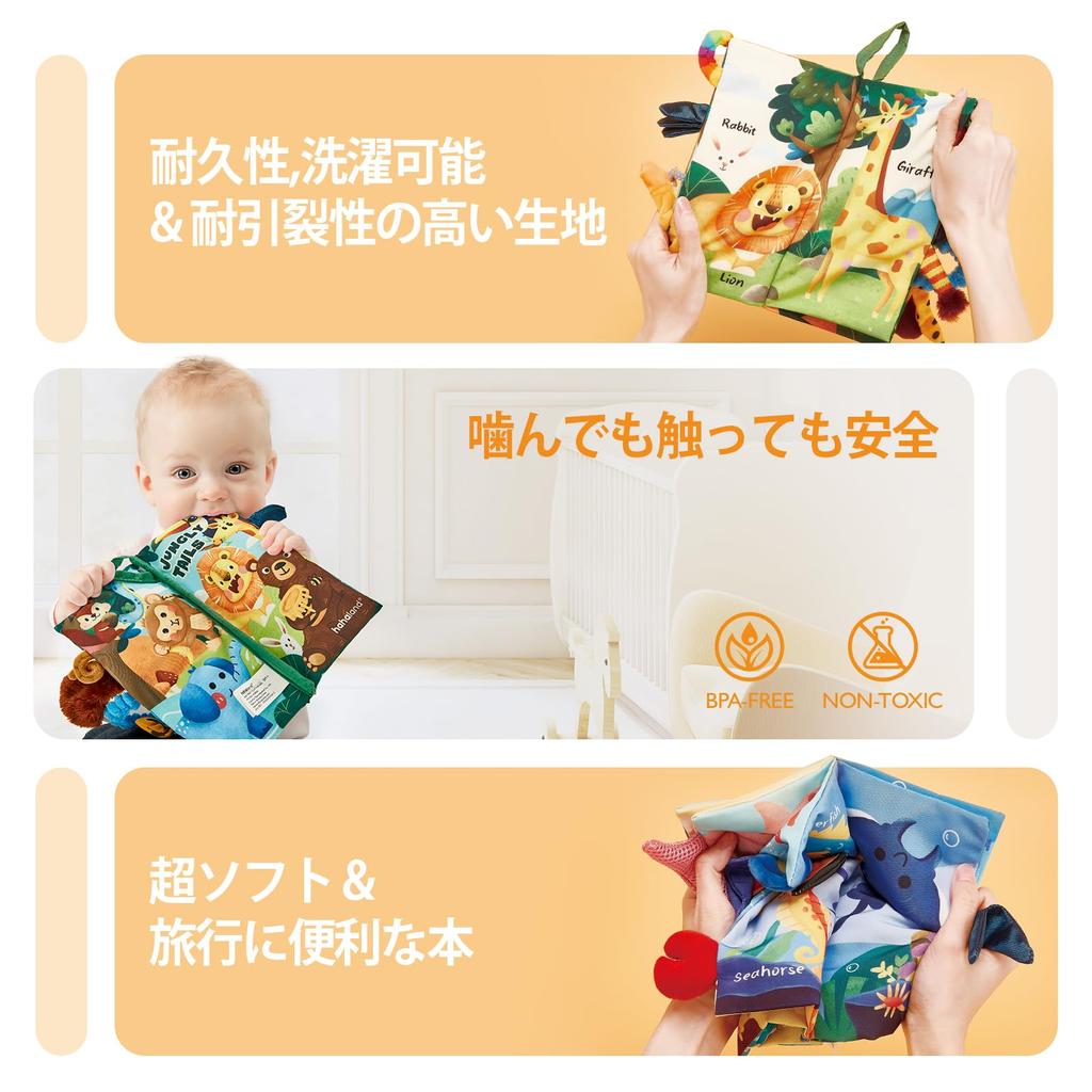 Hahaland Тканевая иллюстрированная книга для младенцев месяцев Игрушка в коляску месяцев Набор из 2 штук Мягкий и шуршащий звук Идеальный подарок для новорожденных мальчиков и девочек 0-3-6 8-9