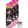 Sumigaki Whitening Toothpaste with Charcoal Granules (Charcoal and Silica) for Whitening Teeth Floral Tea Mint Scent 90g X 3 (with Bonus)