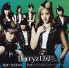 CD BERRYZ KOBO - Aihaitsumokiminonakani/Futsuu,Idol  PKCP5260 Japan ObiJapanese Pop/Rock Used