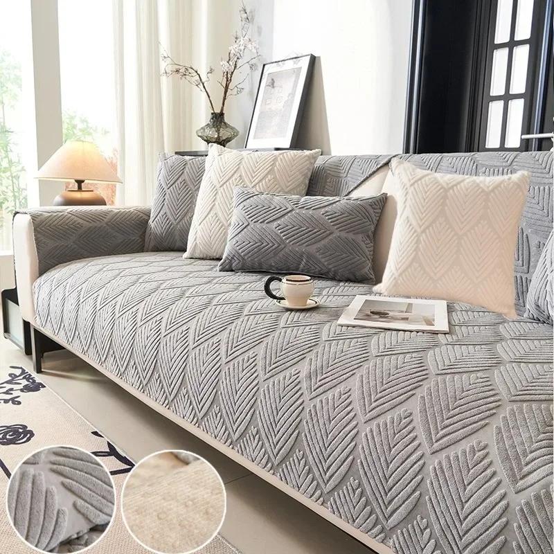 1PC Jacquard Sofa Cushion Anti-slip Dust-proof Sofa Cover All Seasons Classic L-shaped Chaise Longue Couch Towel for Living Room
