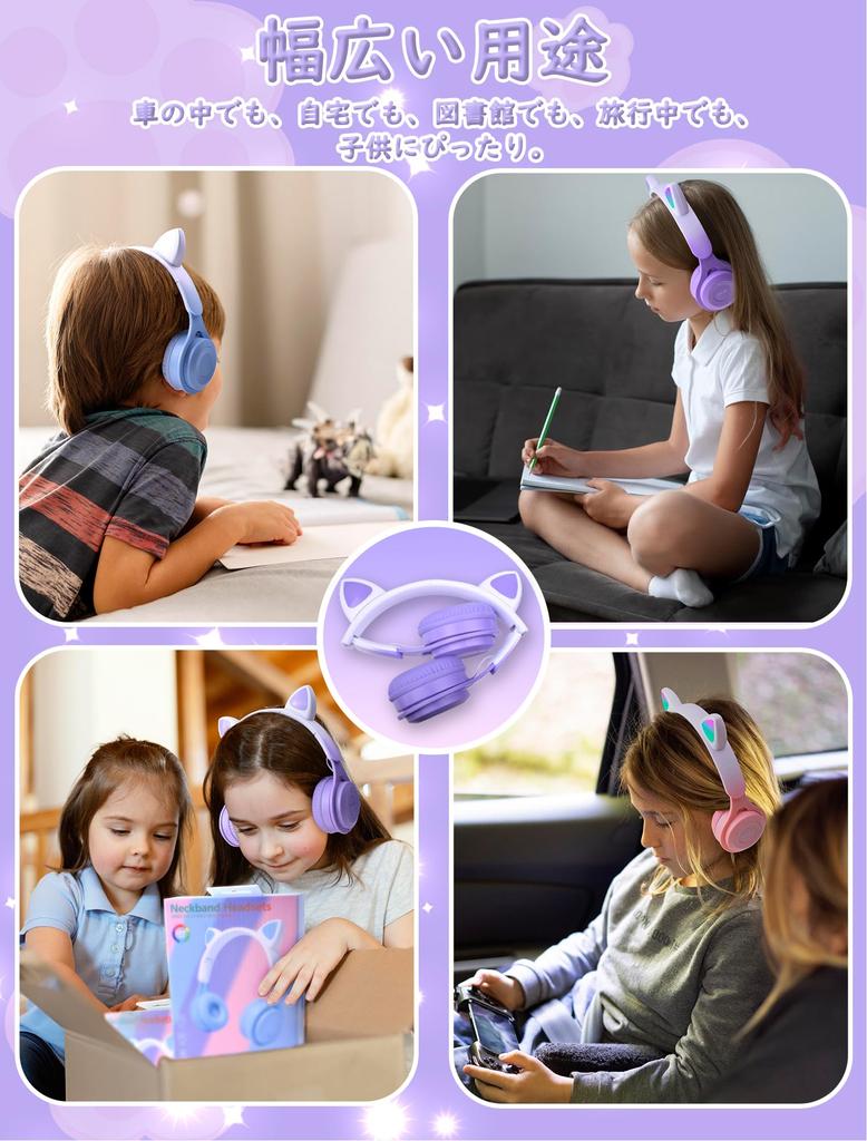 Детские наушники Megadream, наушники с кошачьими ушками, светодиодной боковой подсветкой RGB, Bluetooth, регулируемая длина, карта TF, беспроводной/проводной микрофон, свет/двойной