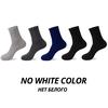 HSS 5 Pairs High Quality Casual Men's Business Socks For Men Cotton Autumn Winter Black White Socks