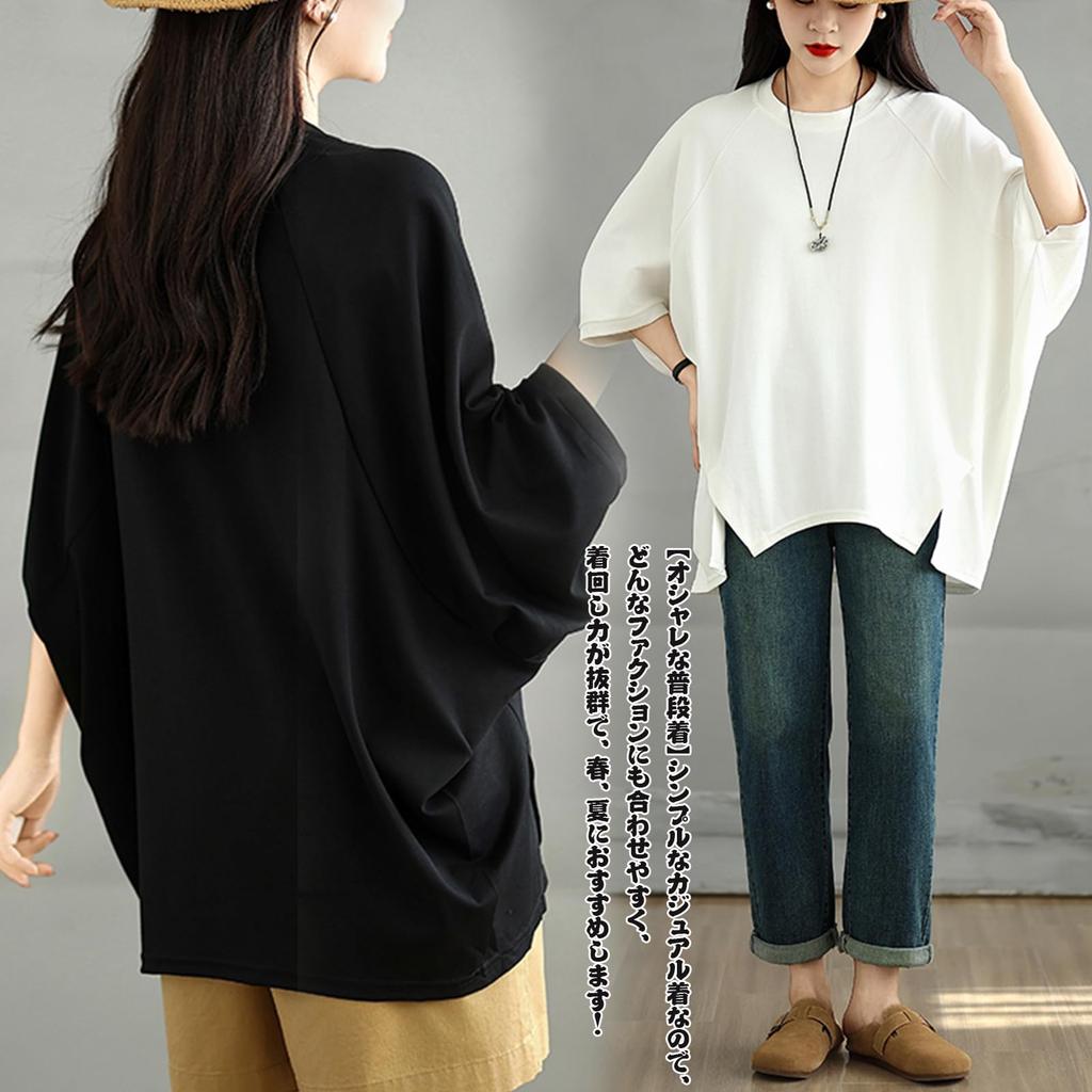 JoccKorr Short Round Dolman Side Solid Plus Sizes Loose Perfect for Women's T-Shirt, Blouse, Sleeve, Collar, Sleeves, Slits, Color, Fashionable, Cute,