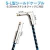 Guitar Shield Cable, SL Type, 1m3m5m Length, 6.35mm S-L Type Plug, GuitarBass Shielded Cable, 6.5mm, Heavy-Duty Nylon Braided, Break-Resistant,