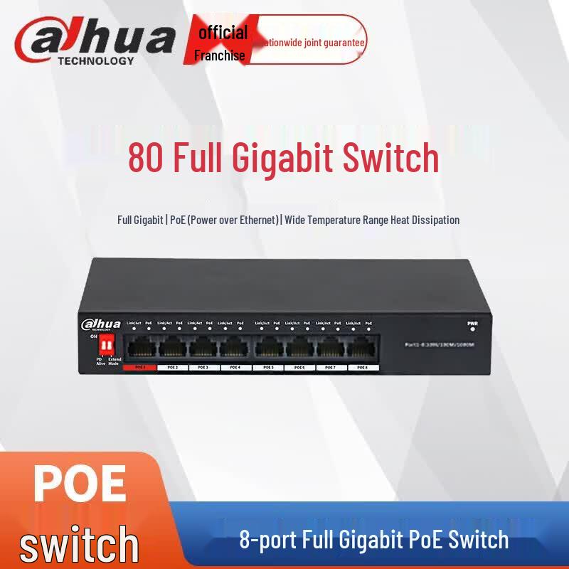 Гигабитный PoE-коммутатор Dahua на 8 портов DH-S3000C-8GT-DPWR с китайской вилкой (адаптер в комплекте)