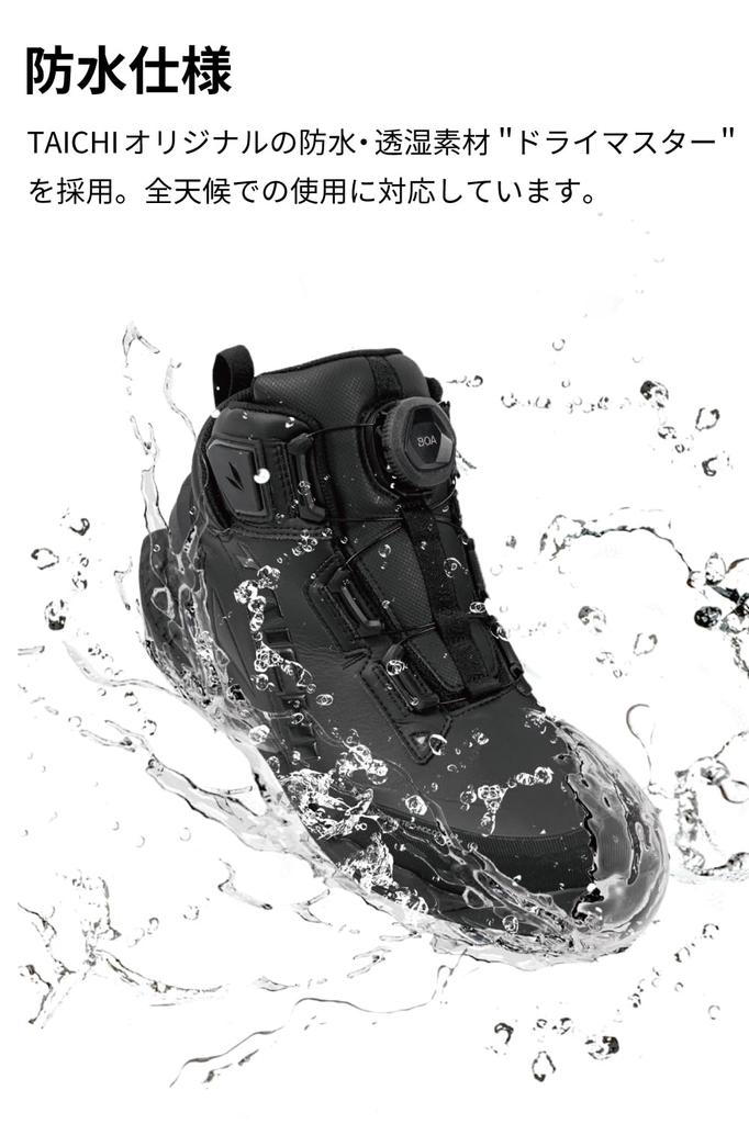 Мотоциклетные туфли RS TAICHI с водонепроницаемой защитой BOA Dial Shift Guard Equated DRYMASTER Arrow Shoes RSS013 ROCKET GRAY Built-in 24.0cm